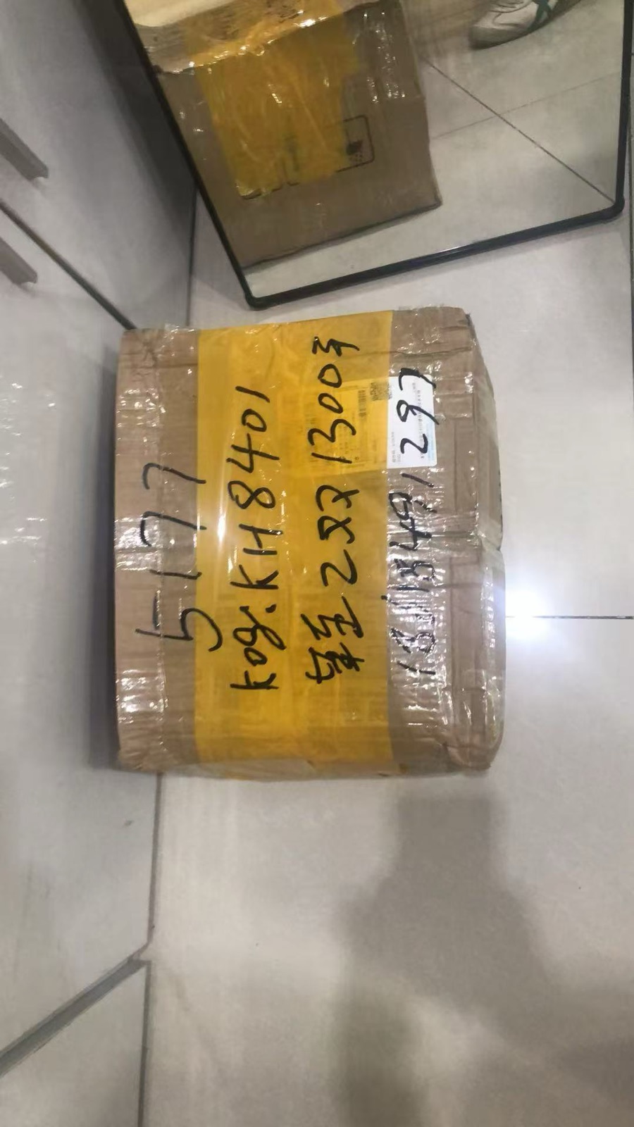 Packaging detail before dispatch